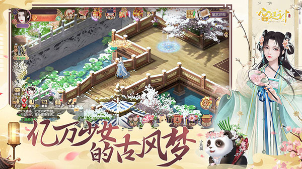 宮廷計(jì)