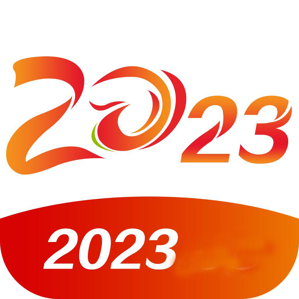 2023彩票舊版