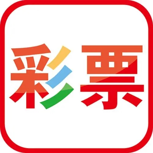 01彩票老版本 v1.2手機(jī)版