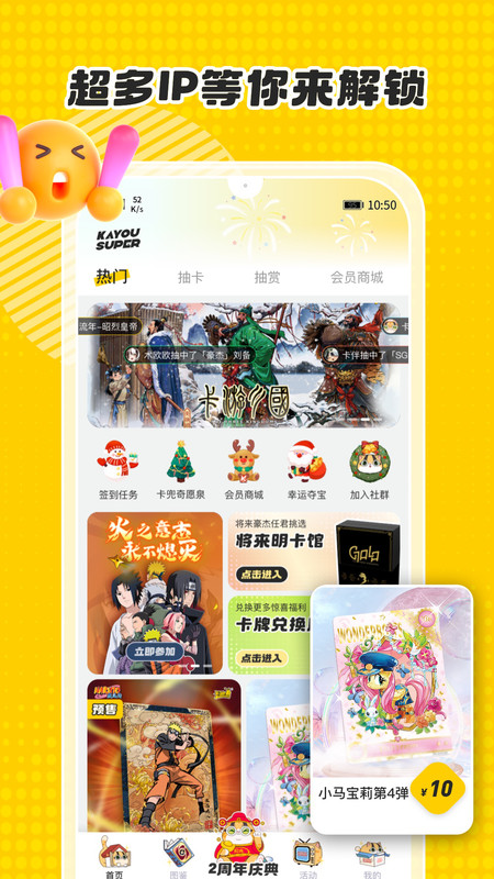 卡游術鉑正版