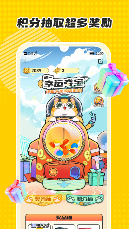 卡游術鉑正版