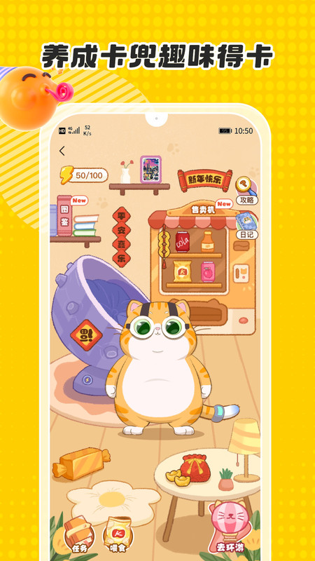卡游術鉑正版