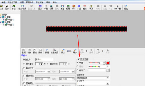 LedshowTW升級版