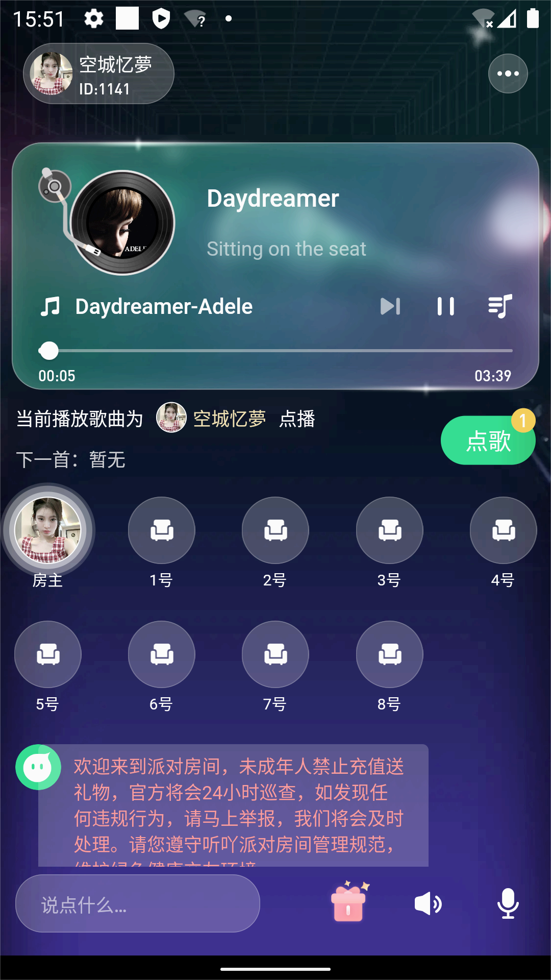 聽(tīng)吖標(biāo)準(zhǔn)版