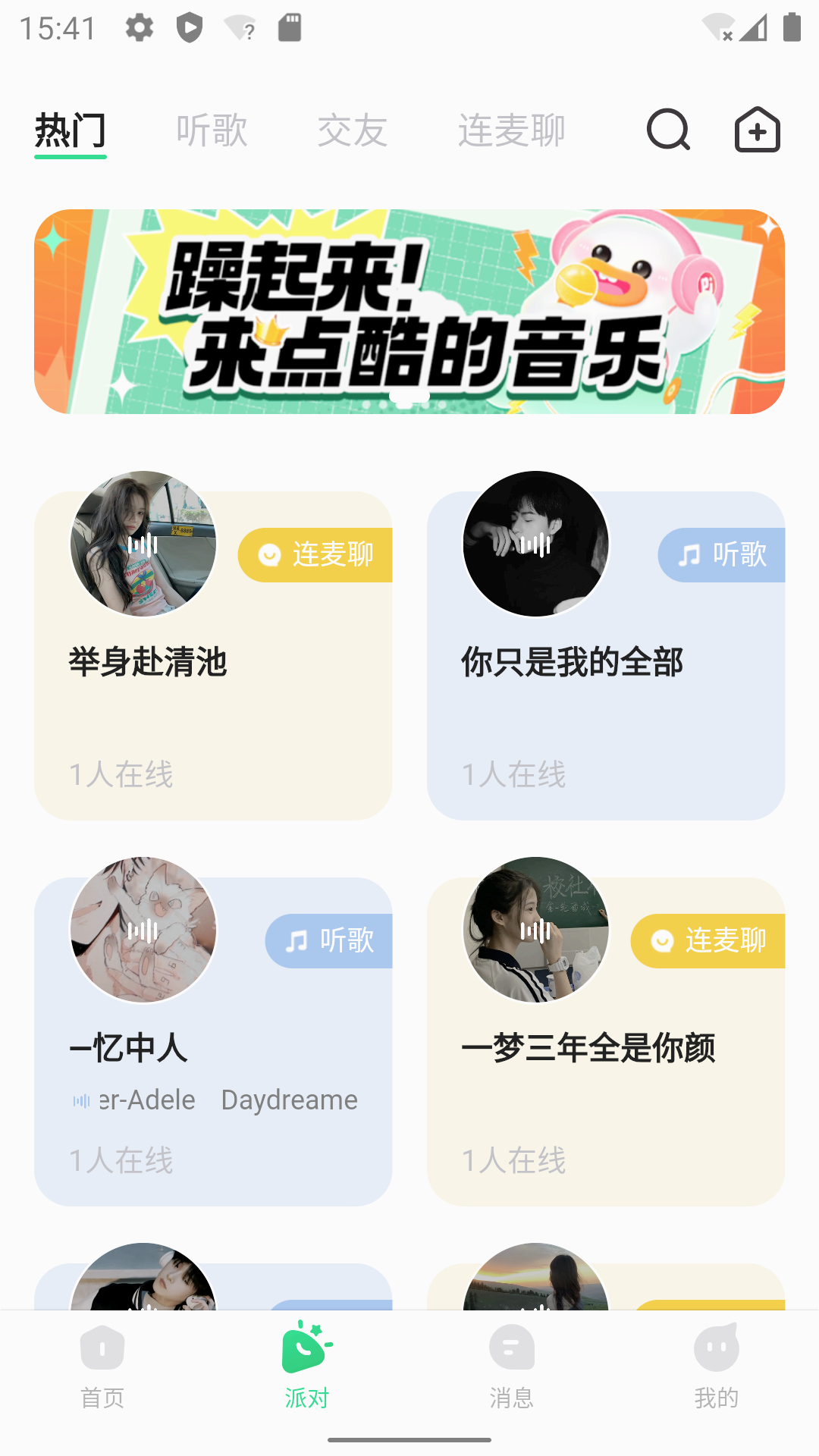 聽(tīng)吖標(biāo)準(zhǔn)版