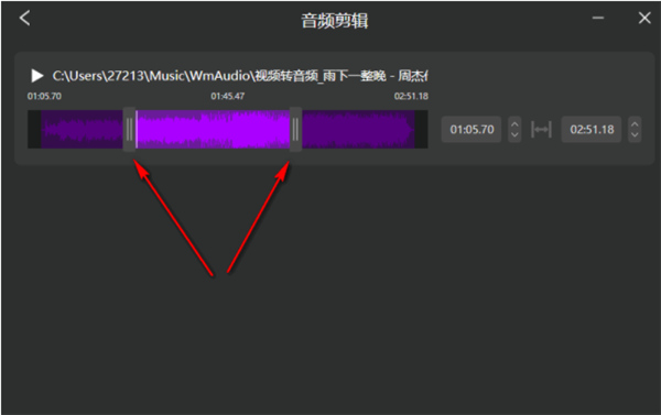 冪果音頻剪輯PC版