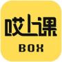 哎上課升級(jí)版