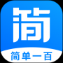 簡(jiǎn)單一百優(yōu)化版