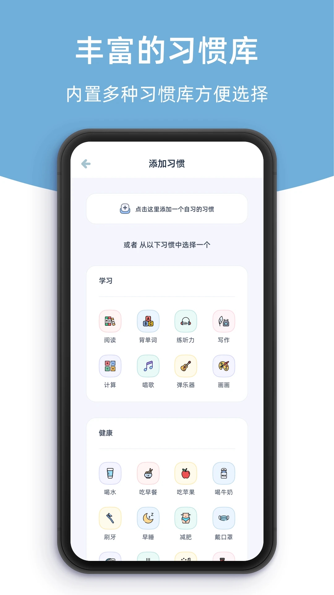 檸檬點點App官方版