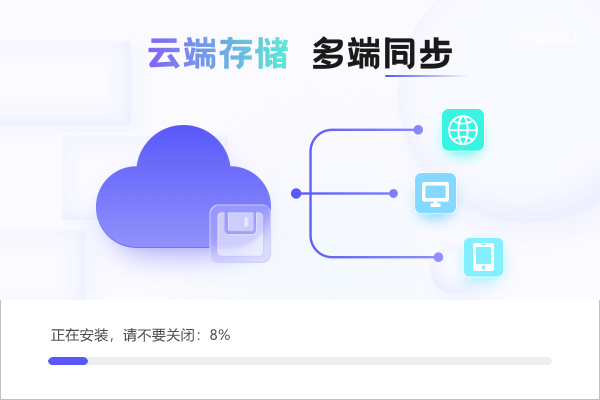 MindNow極簡思維導圖官方版