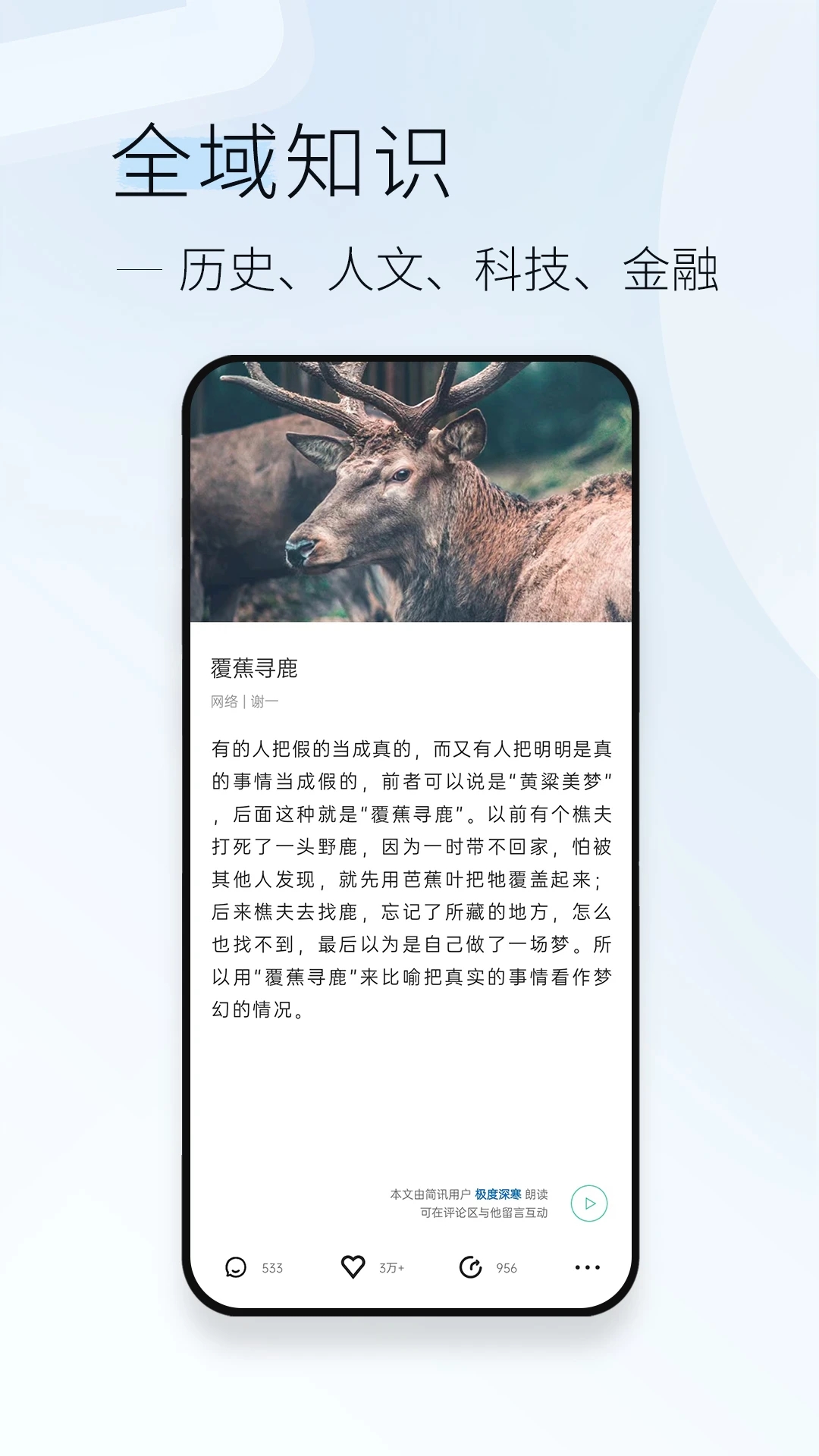 簡訊APP最新版