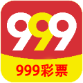 999彩票官網(wǎng)版 v4.22最新版