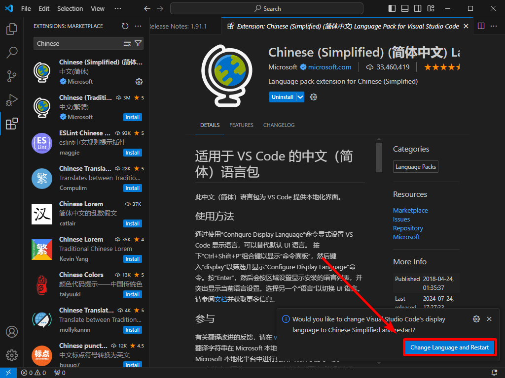 Visual Studio Code官方版