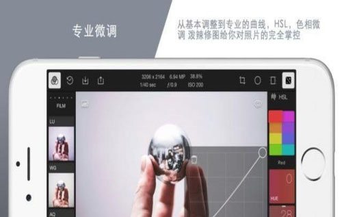 潑辣修圖免費版
