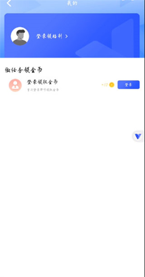 光速虛擬機(jī)移動版