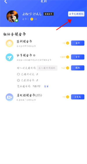 光速虛擬機(jī)移動版