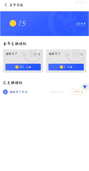光速虛擬機(jī)移動版