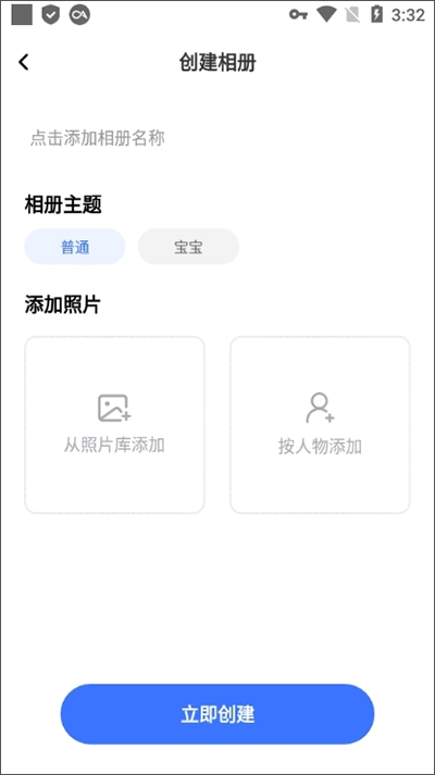 一刻相冊(cè)APP(永久免費(fèi))