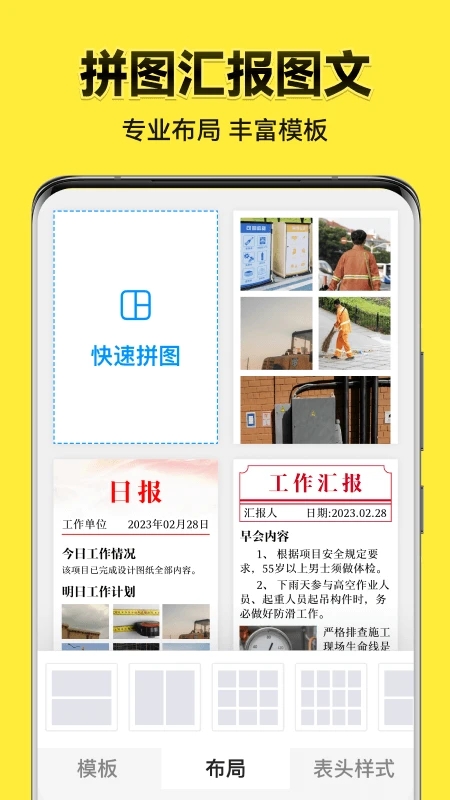 今日水印相機(jī)官方版