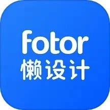 Fotor懶設(shè)計(jì)安卓版