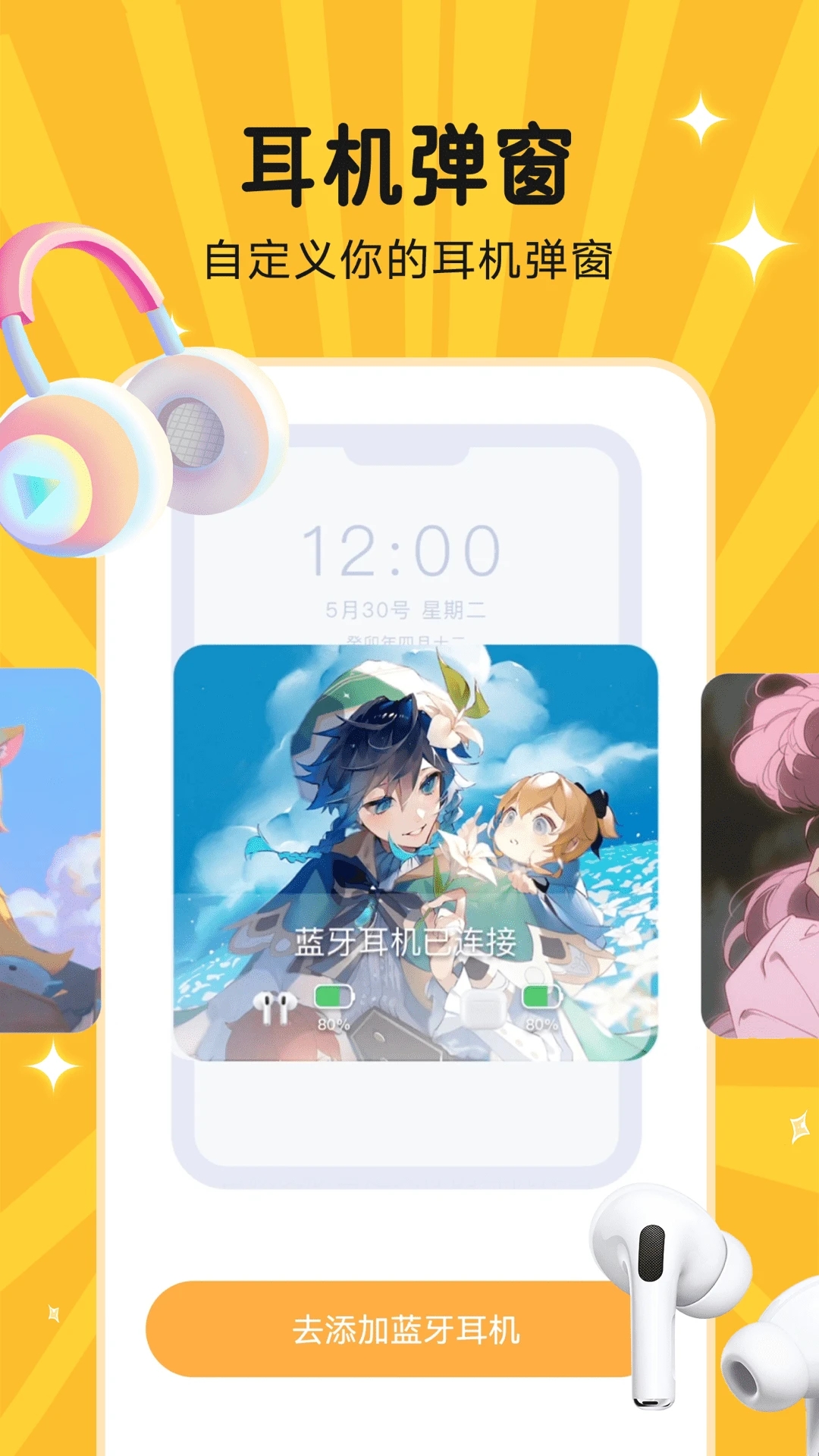圖圖樂免費版