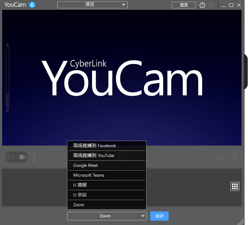 YouCam 10免費(fèi)版