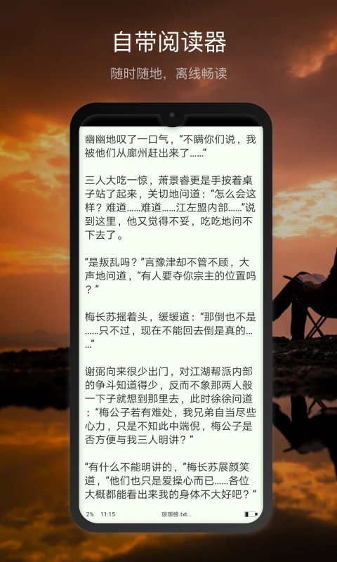 新浪微盤APP免費(fèi)版