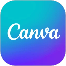 Canva可畫APP免費版