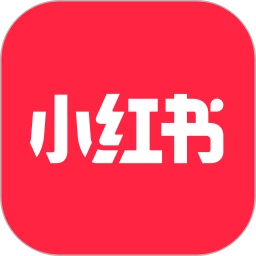 小紅書(生活指南)