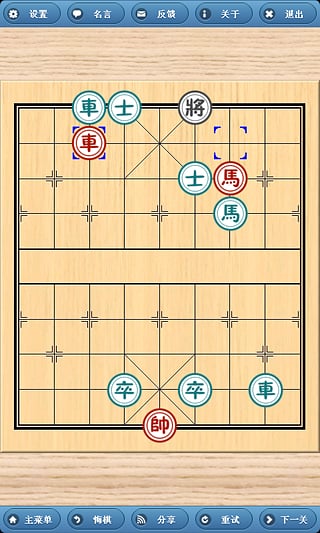 象棋巫師2024最新版