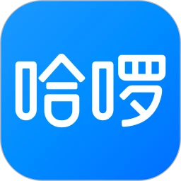 哈啰APP最新版