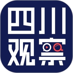 四川觀察安卓客戶端