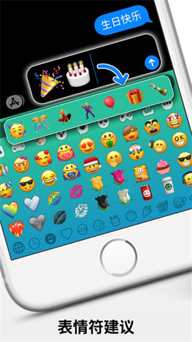 Emoji蘋(píng)果表情包升級(jí)版