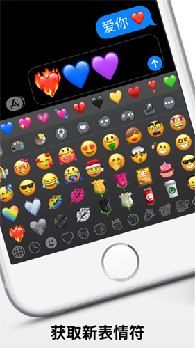 Emoji蘋(píng)果表情包升級(jí)版
