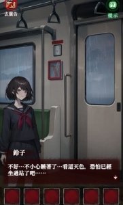 如月車站(脫出ゲーム きさらぎ駅)