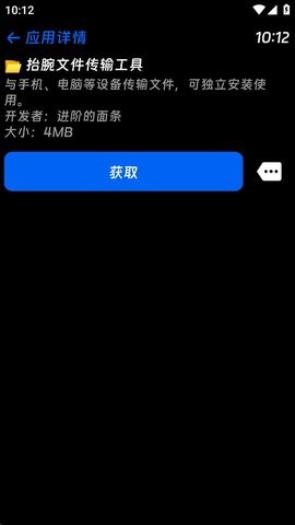 hankmi應(yīng)用商店全新版