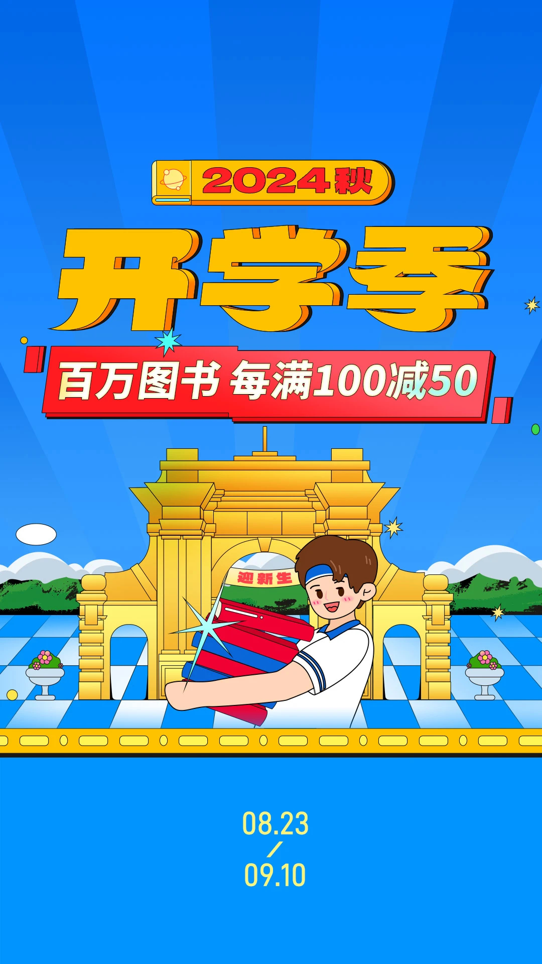 當(dāng)當(dāng)(網(wǎng)上書(shū)城)