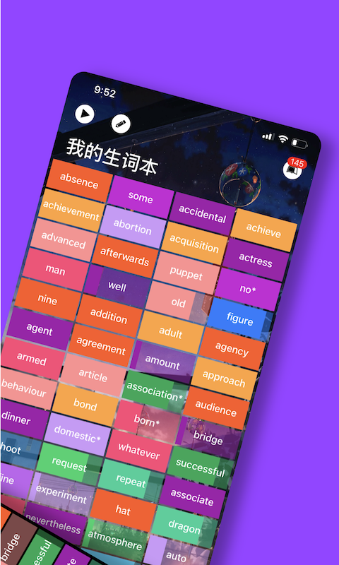 單詞塊標(biāo)準(zhǔn)版