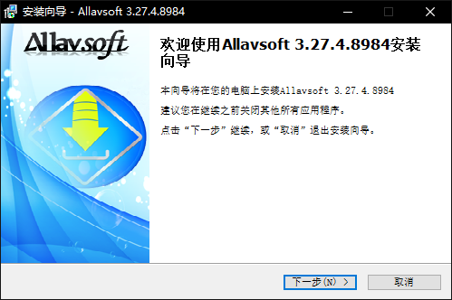 Allavsoft中文版