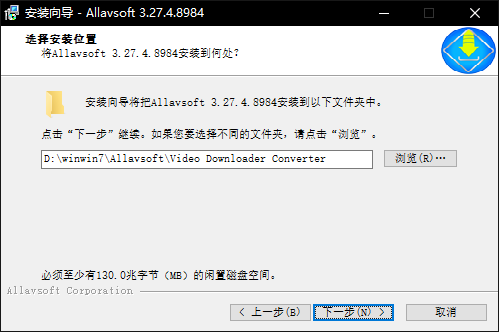 Allavsoft中文版