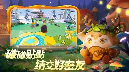 蛋仔派對老版本