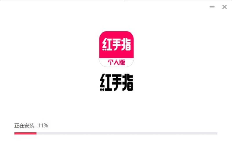紅手指云手機官方正式版