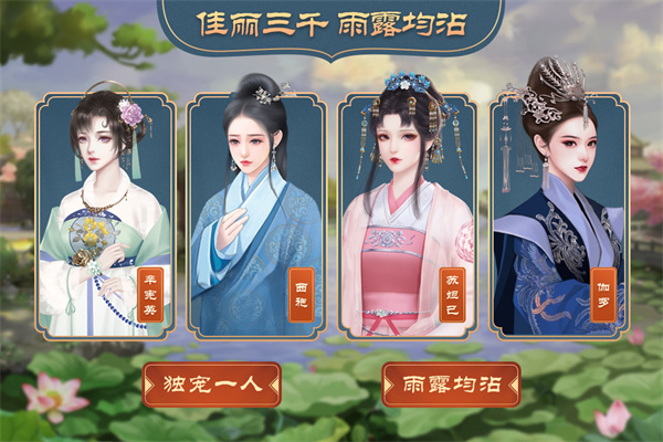 皇帝成長(zhǎng)計(jì)劃2無(wú)限鉆石版