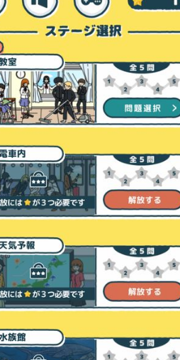 同款惡作劇動(dòng)畫(huà)最新版