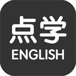 點(diǎn)學(xué)英語APP