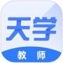 天學網(wǎng)教師端桌面版