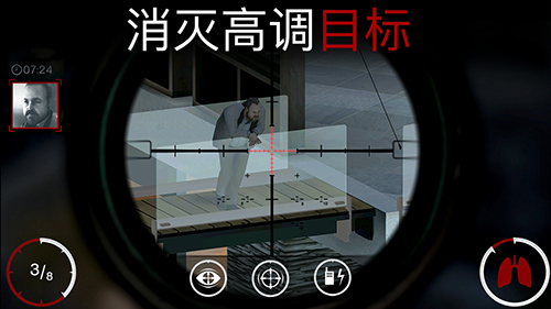 代號47:狙擊完整版