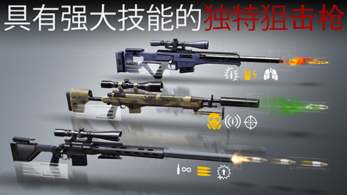 代號47:狙擊完整版