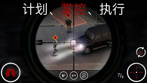 代號47:狙擊完整版