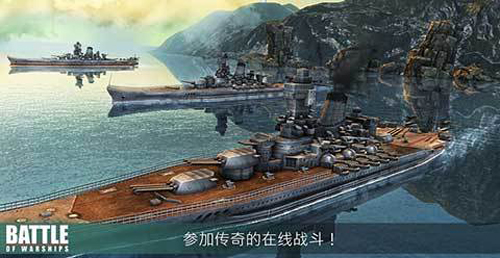 戰(zhàn)斗軍艦存檔版